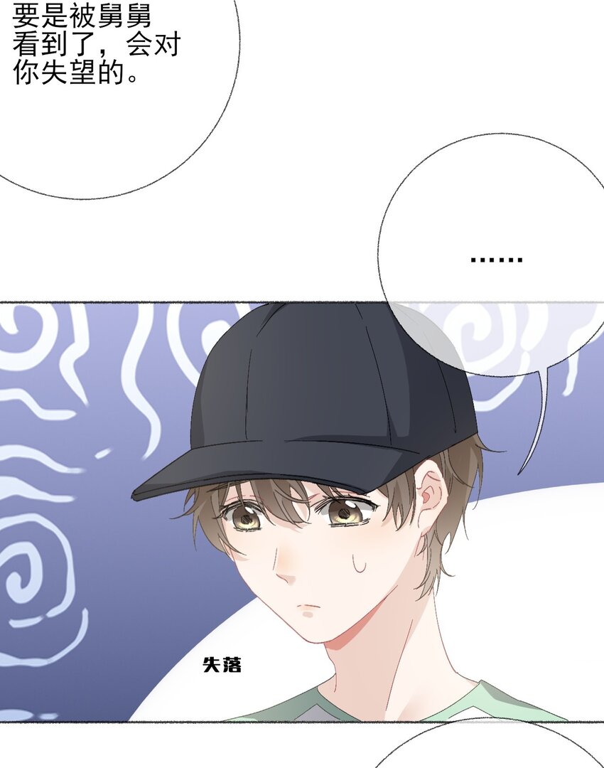 043你不了解阳阳5