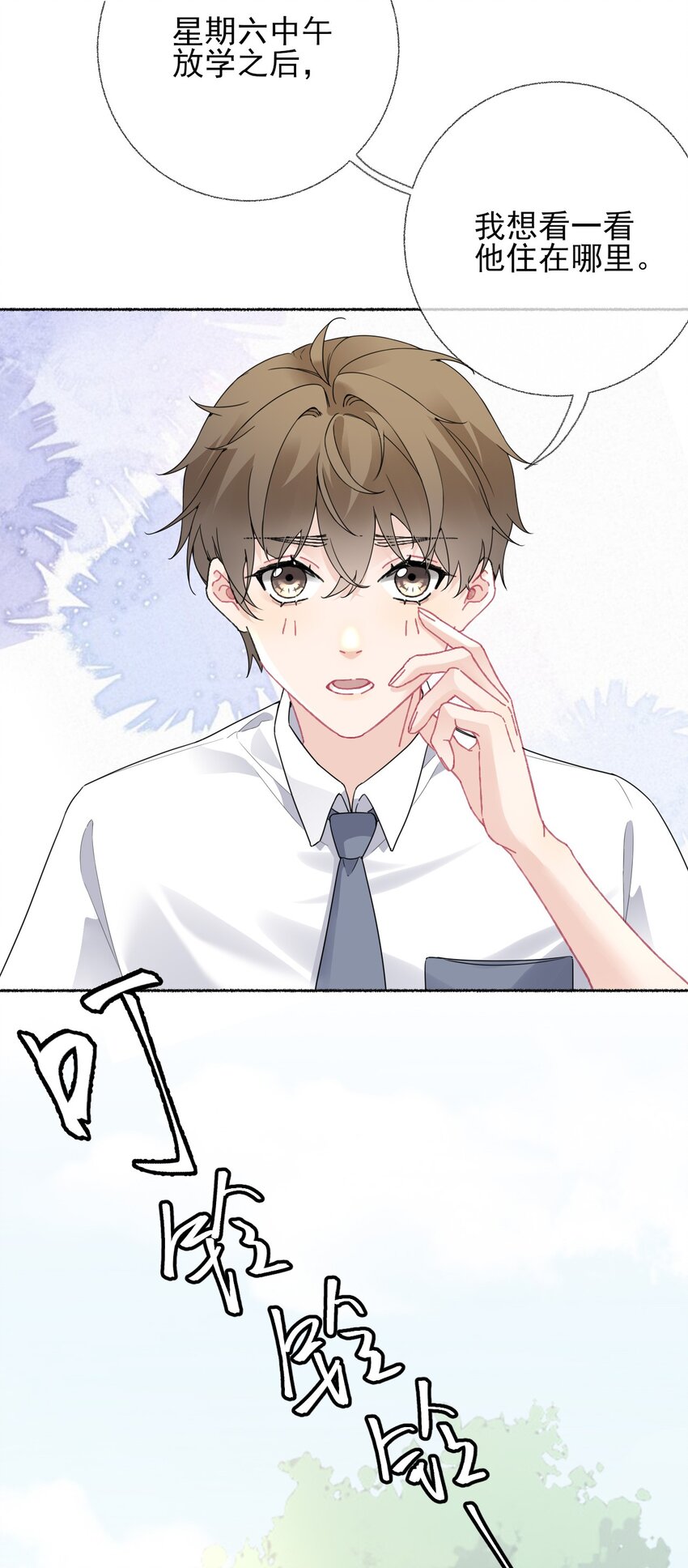 018 跟踪谢翎6