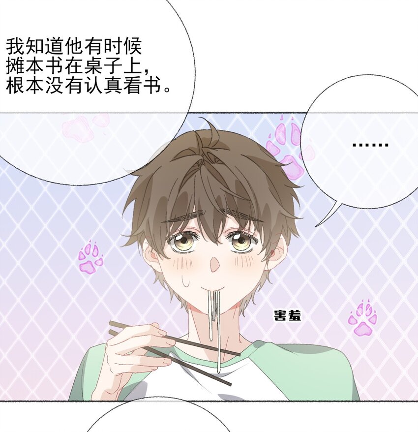 042不能再睡我这了12