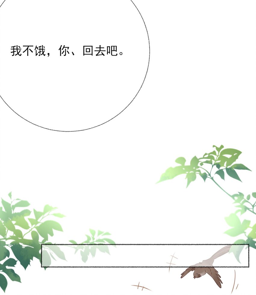 018 跟踪谢翎38