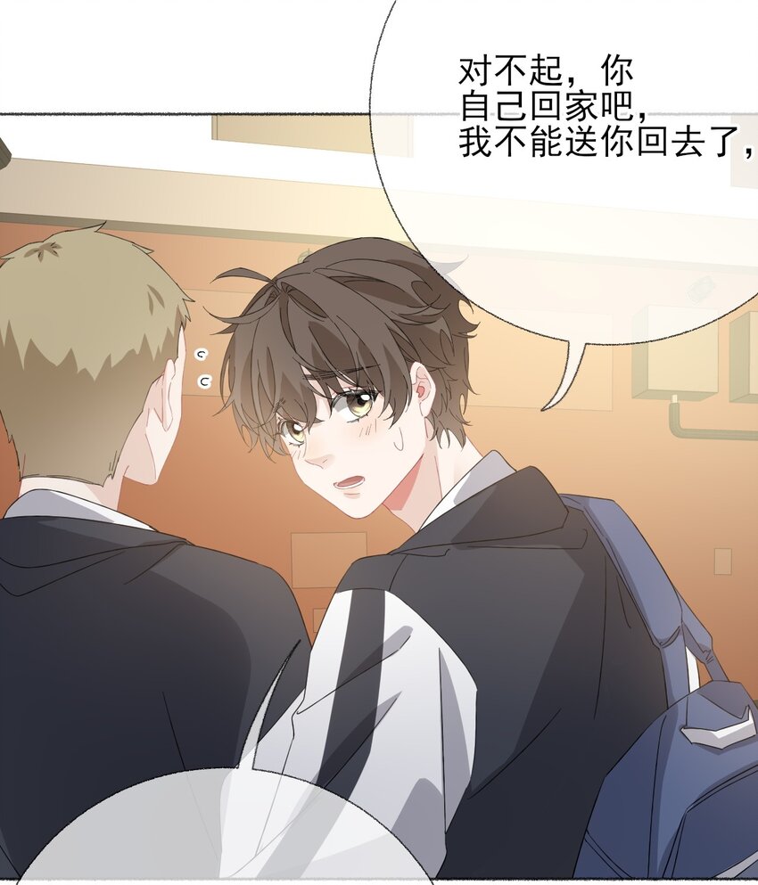 034 他就是谢翎15