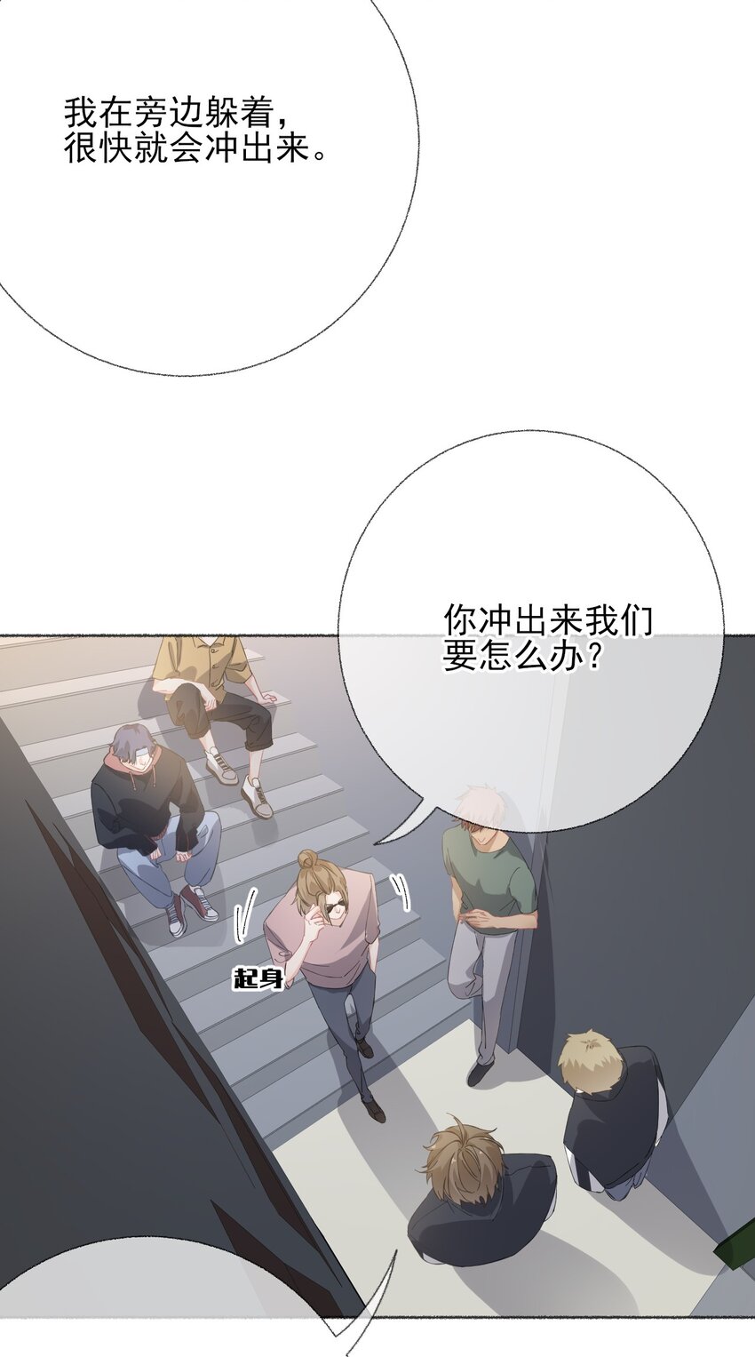 033 幽幽，你流血了7