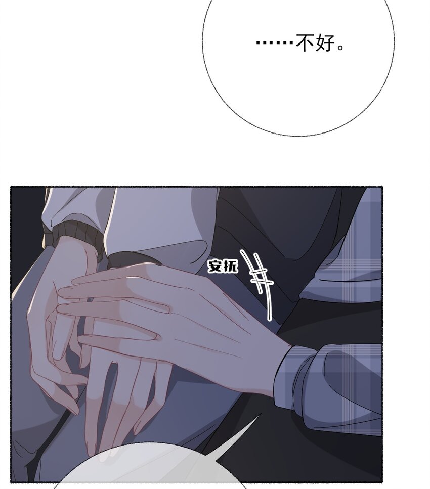 055 我只喜欢你35