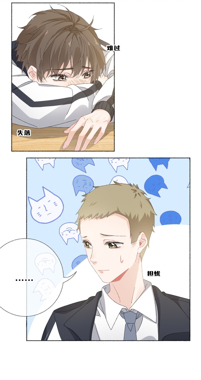 026 你好，我叫湛微阳10