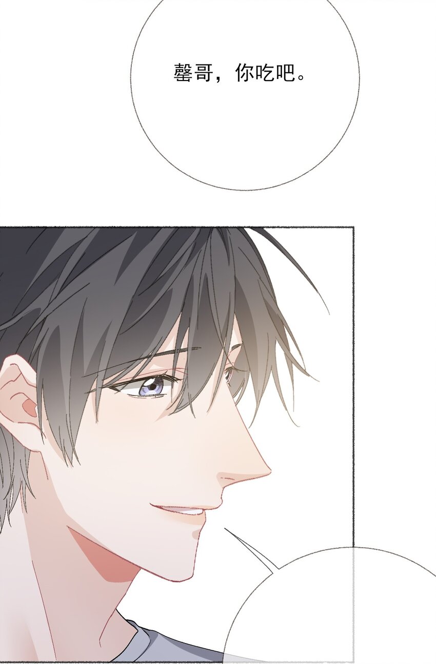 045 我会负责任15