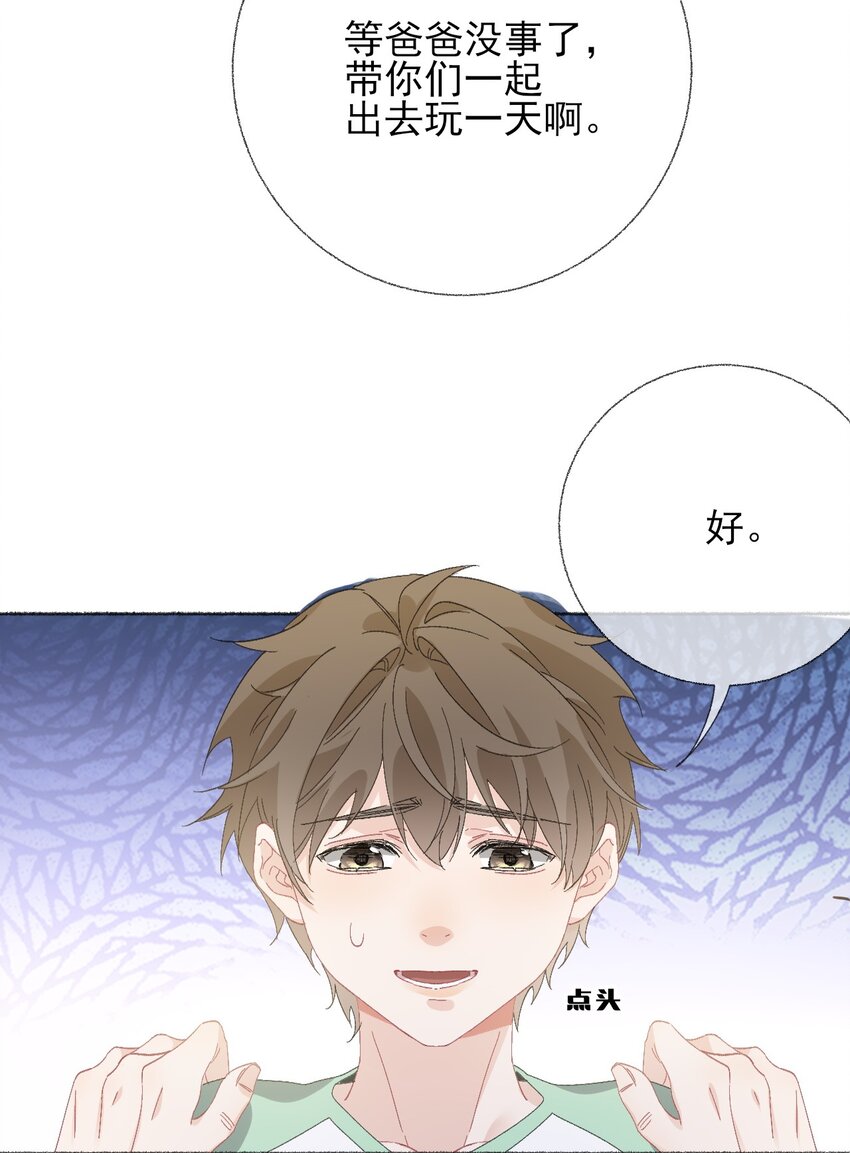 044 十八岁想做的事情17