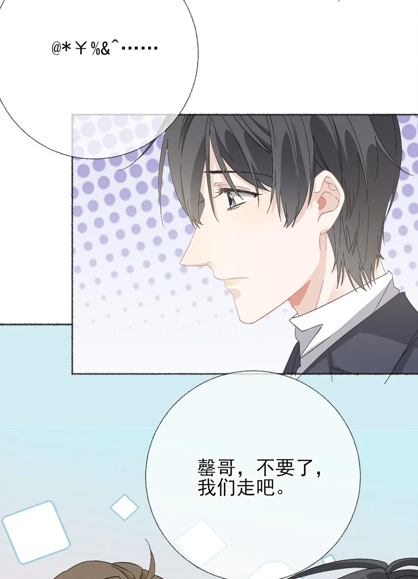 039那棵树好看吗？35