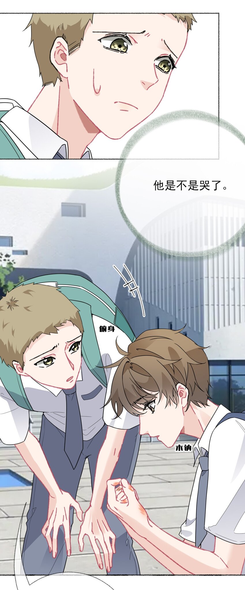 018 跟踪谢翎36