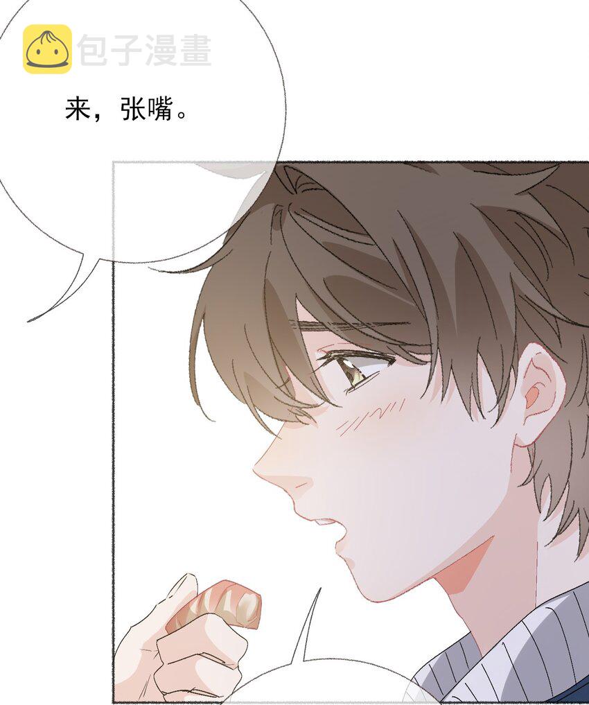 045 我会负责任14