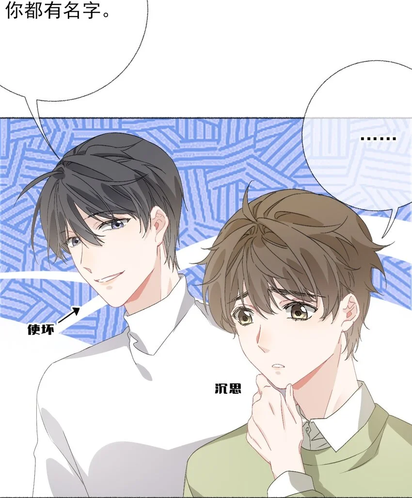 040罄哥哥，好喜欢你13