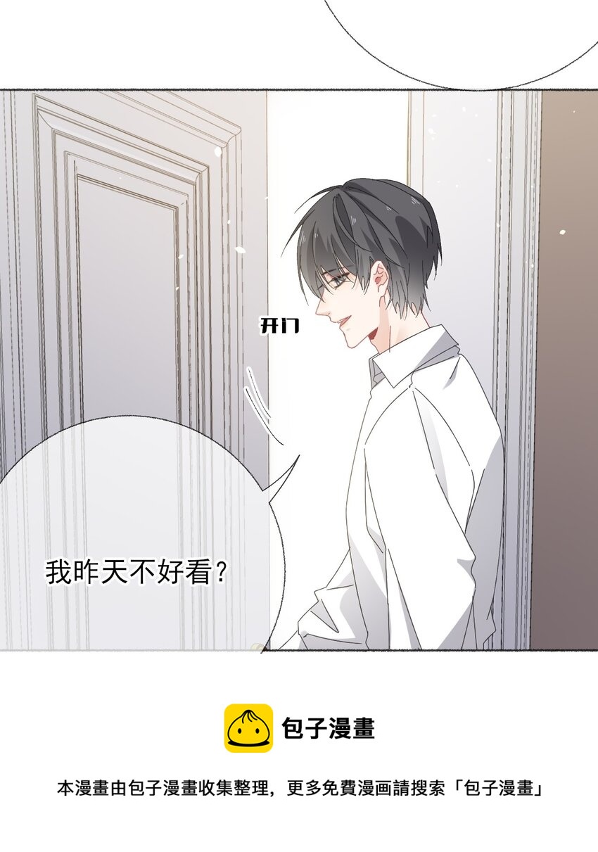 027 你今天好好看28