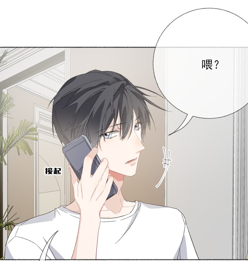 034 他就是谢翎21
