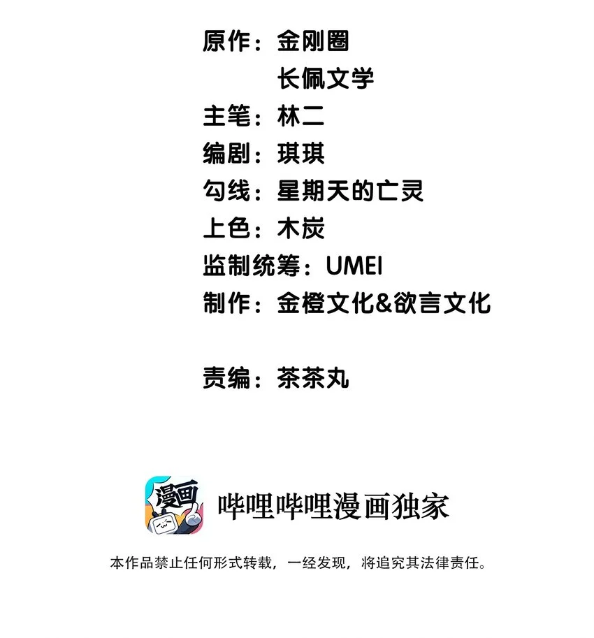 003 任务对象已确认1