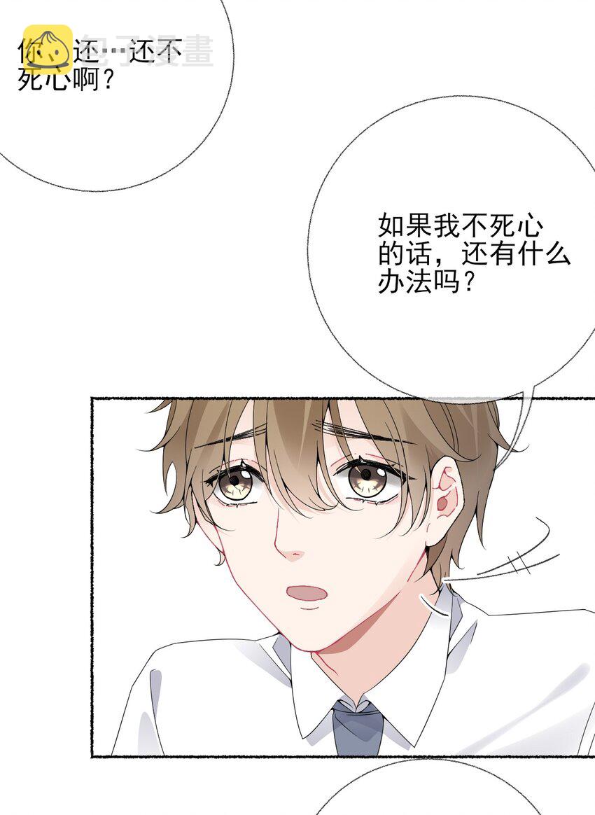 015 罄哥，我想去泡澡23