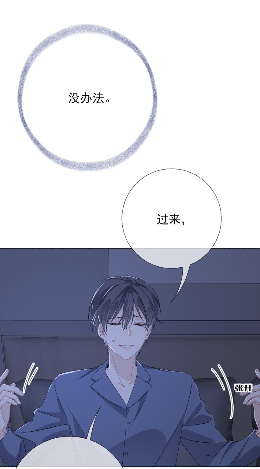 041过来，哥哥抱你睡42