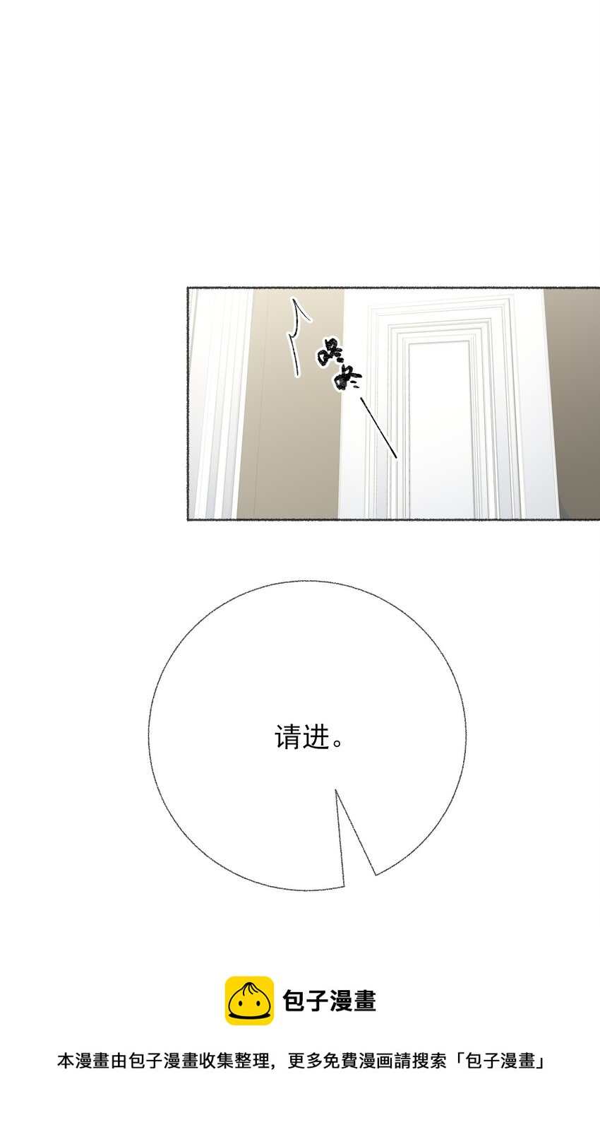 025 罄哥会帮我浇水12