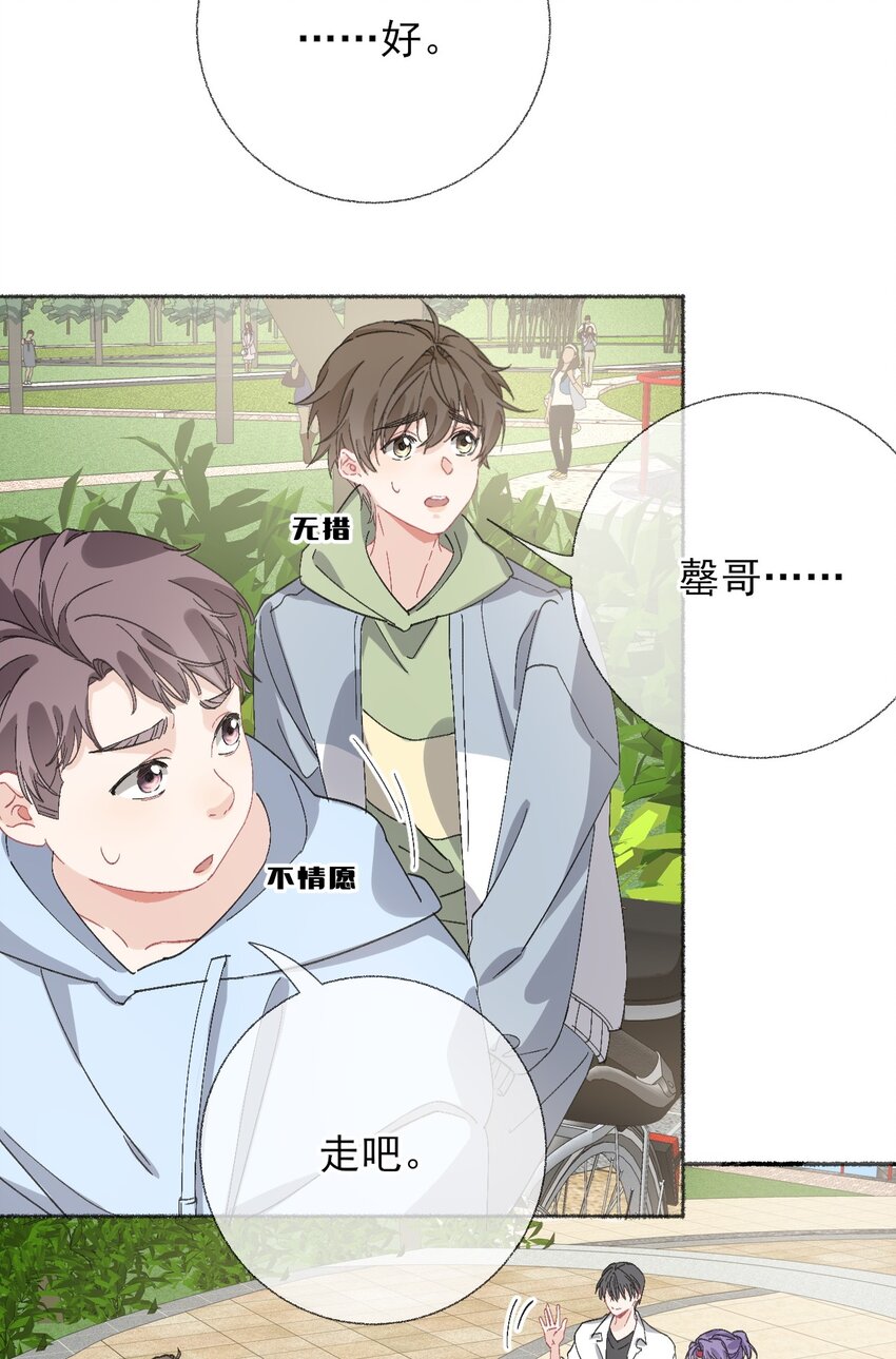 046 阳阳是天生的吗？32