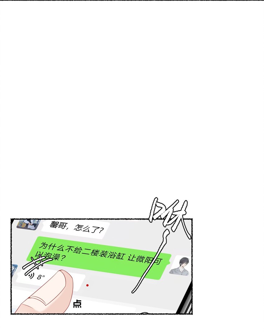 016 我在这里看着你9
