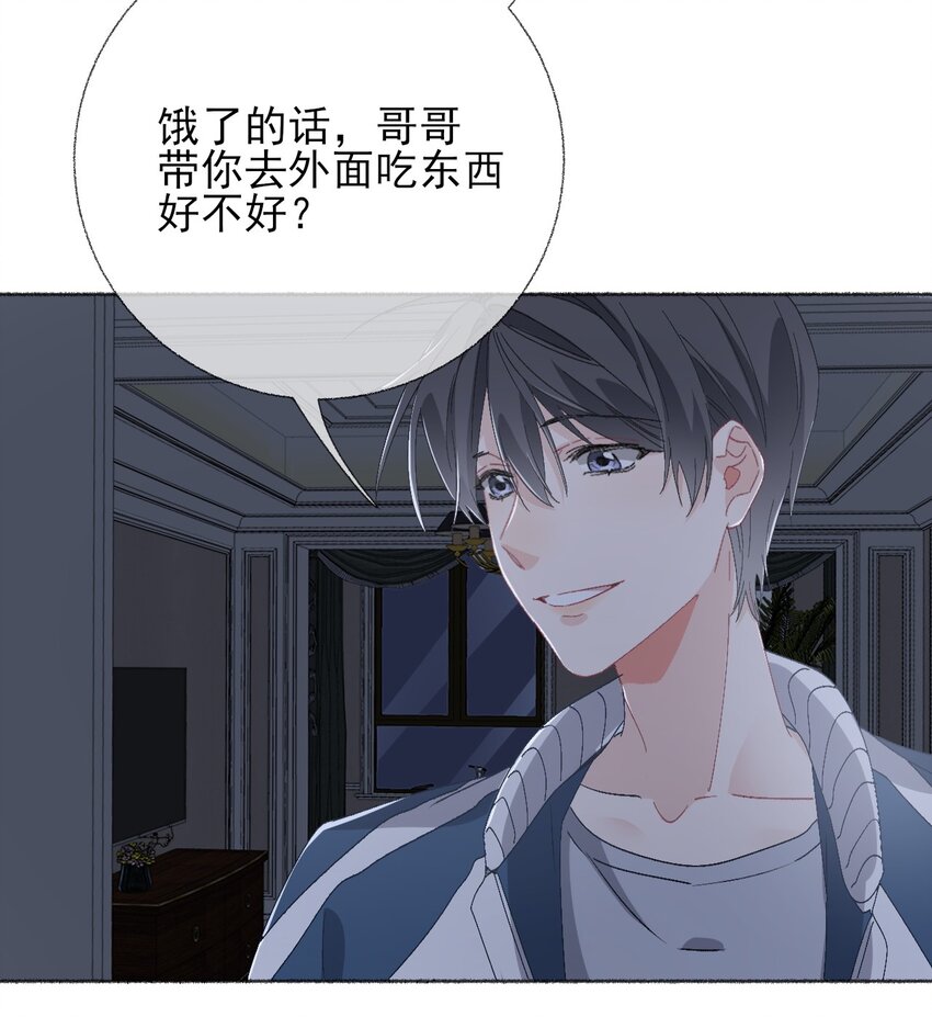 044 十八岁想做的事情28