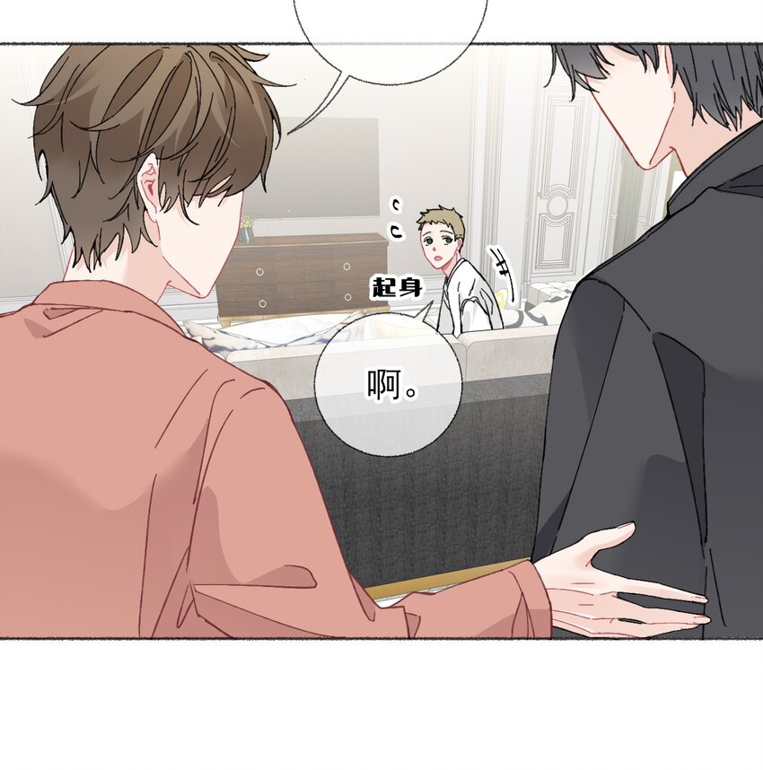 020 罄哥会安慰我36