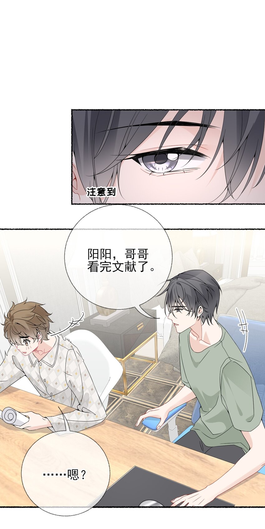 012 继续写情书吧24