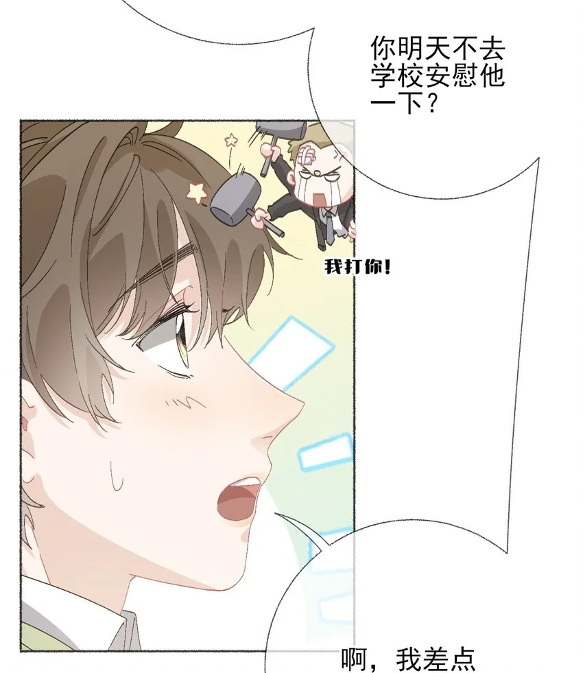040罄哥哥，好喜欢你25