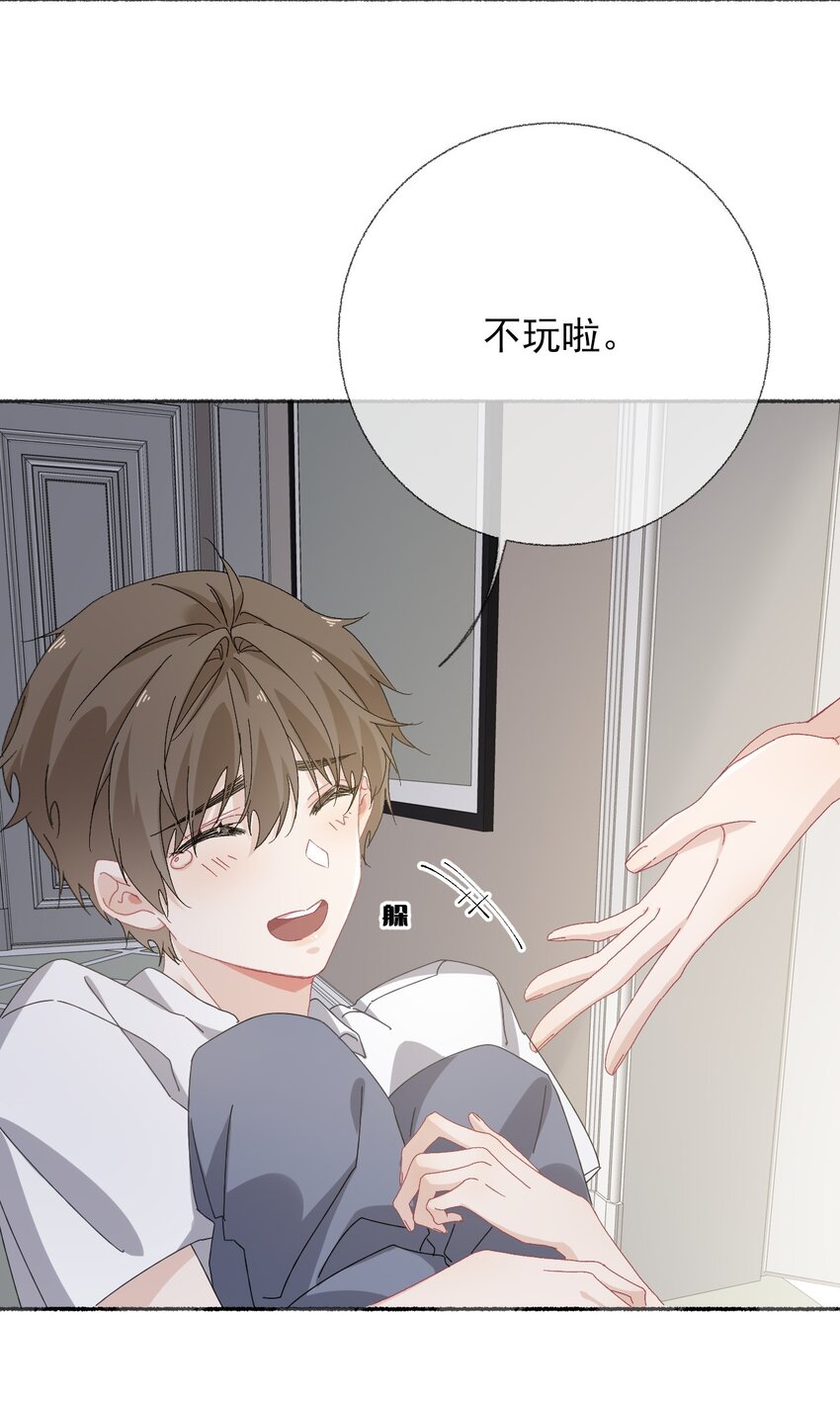 028 你们都不喜欢我25
