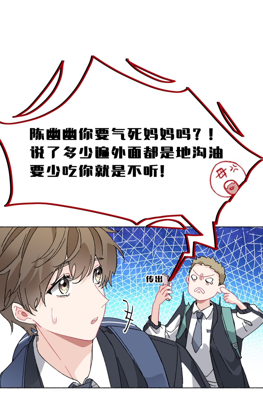021 追着哥哥跑20