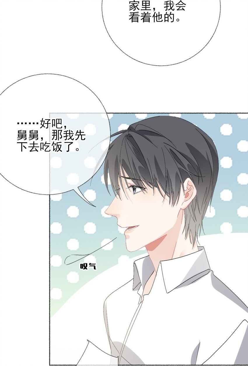 043你不了解阳阳37