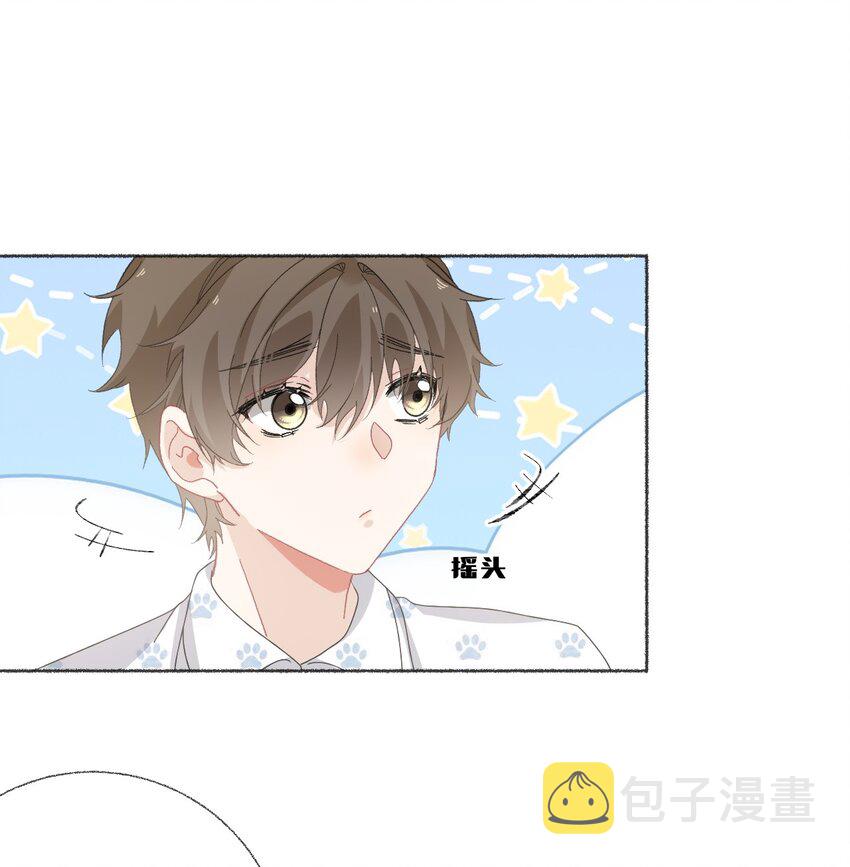031 你想一直跟我睡？20