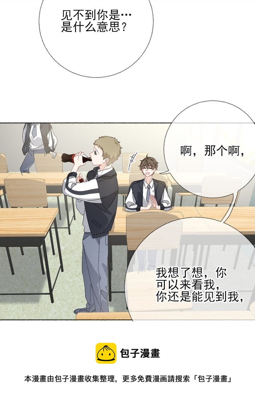 026 你好，我叫湛微阳12