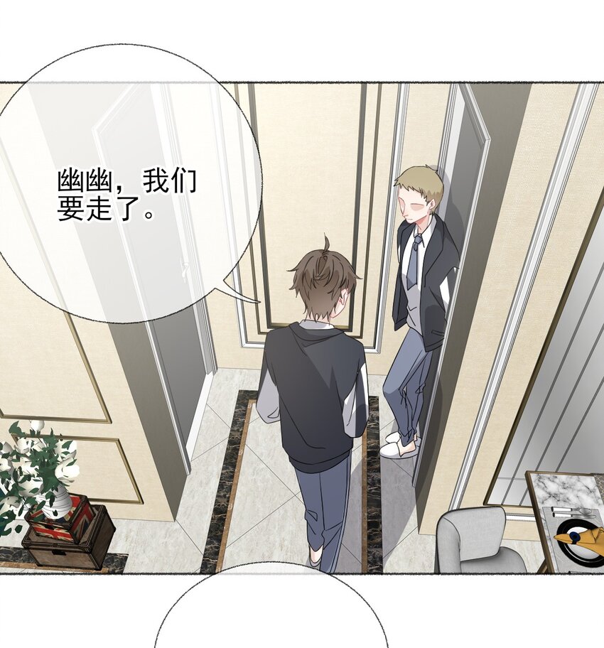 036帮你分走一半痛39