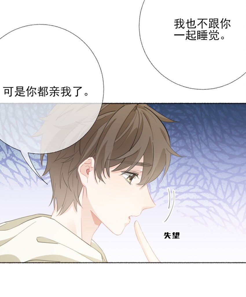 053 没忍住26