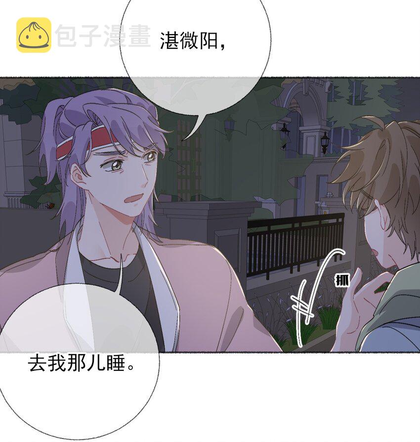 047 想抱多久都可以30