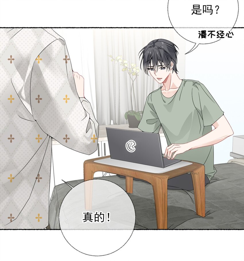 012 继续写情书吧12