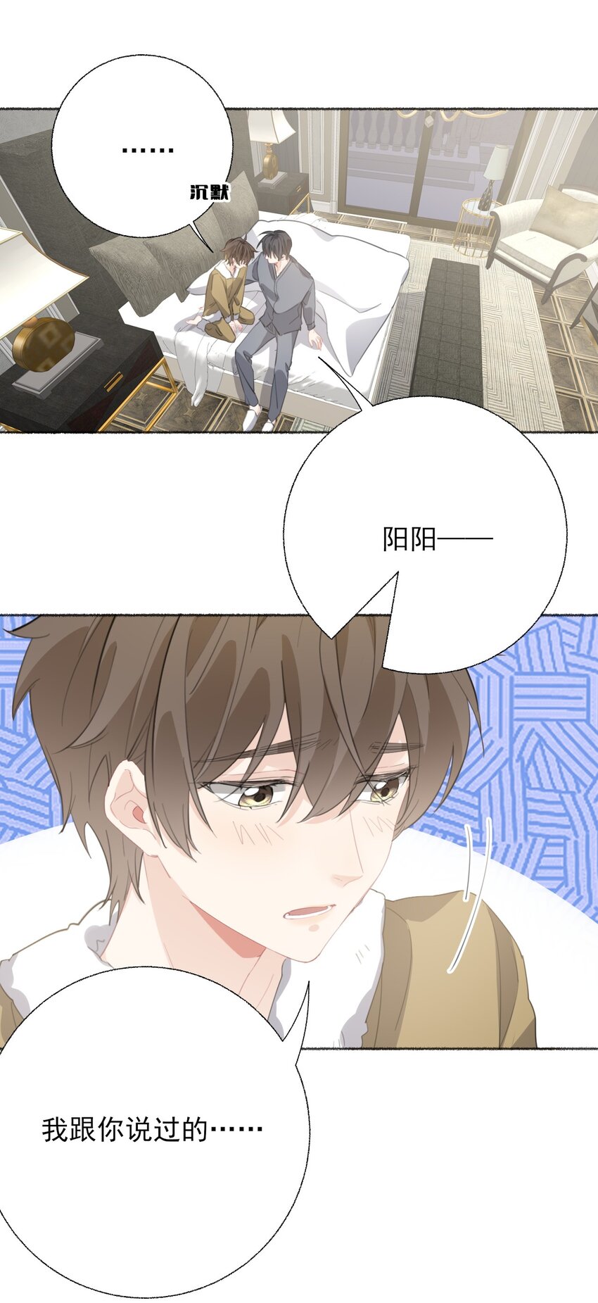 054 万一…等不到了呢？20