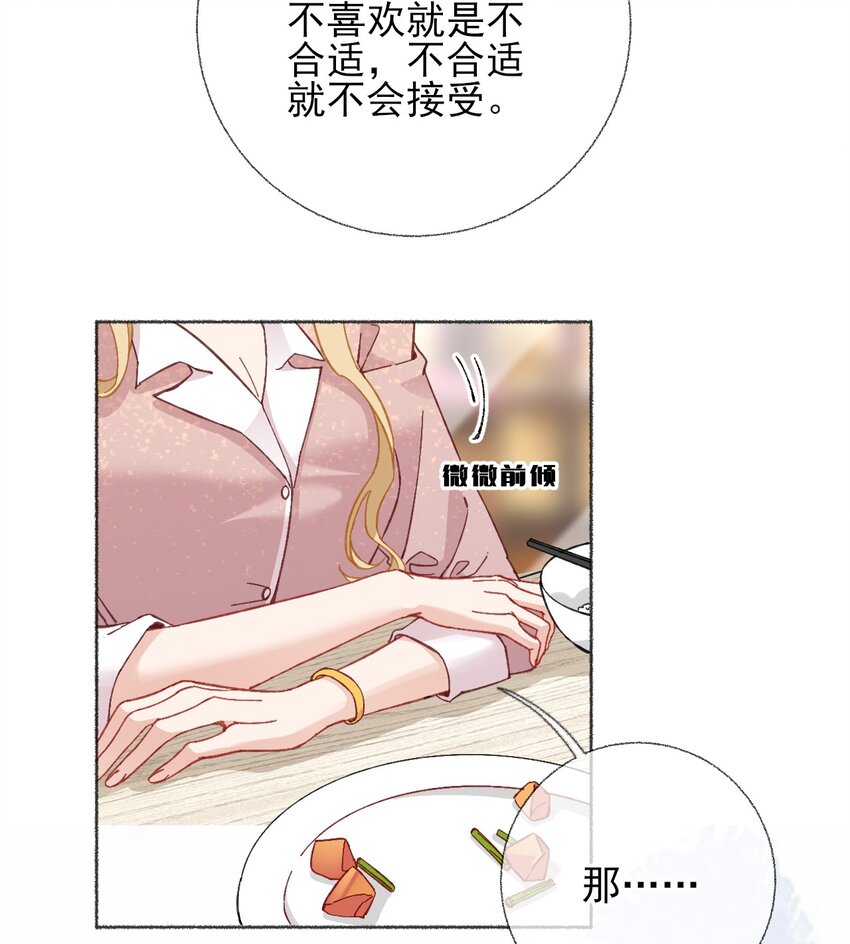 023 我把陈幽幽忘记了7