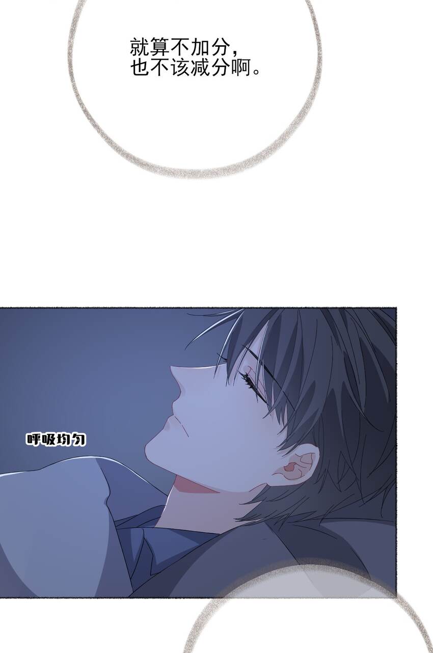 037又被扣分了39