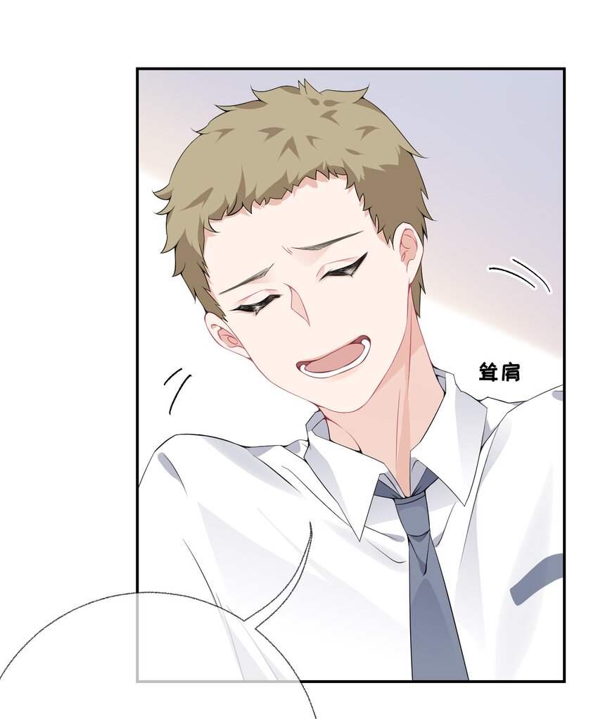 004 给他写一封情书16