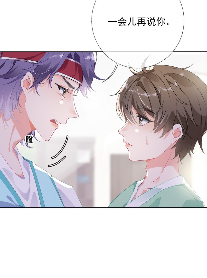 001 初级恋爱系统启动16