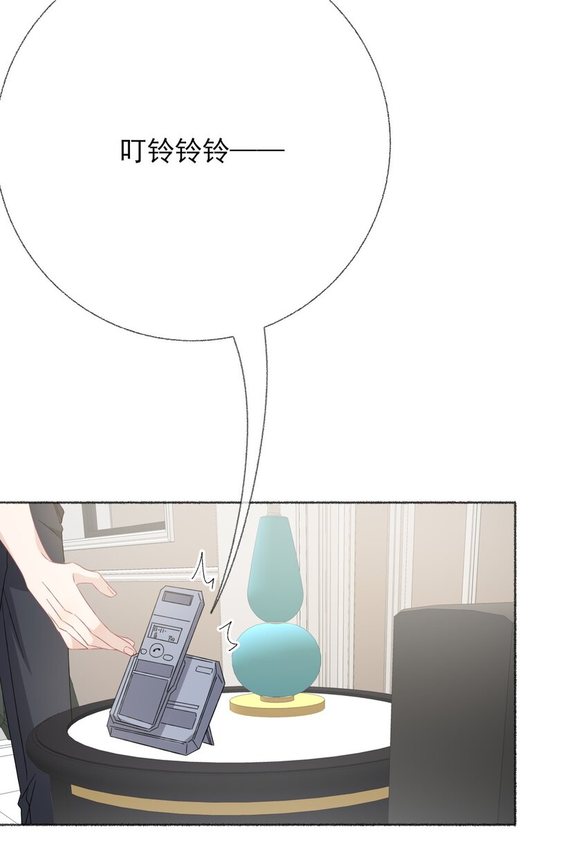 034 他就是谢翎20