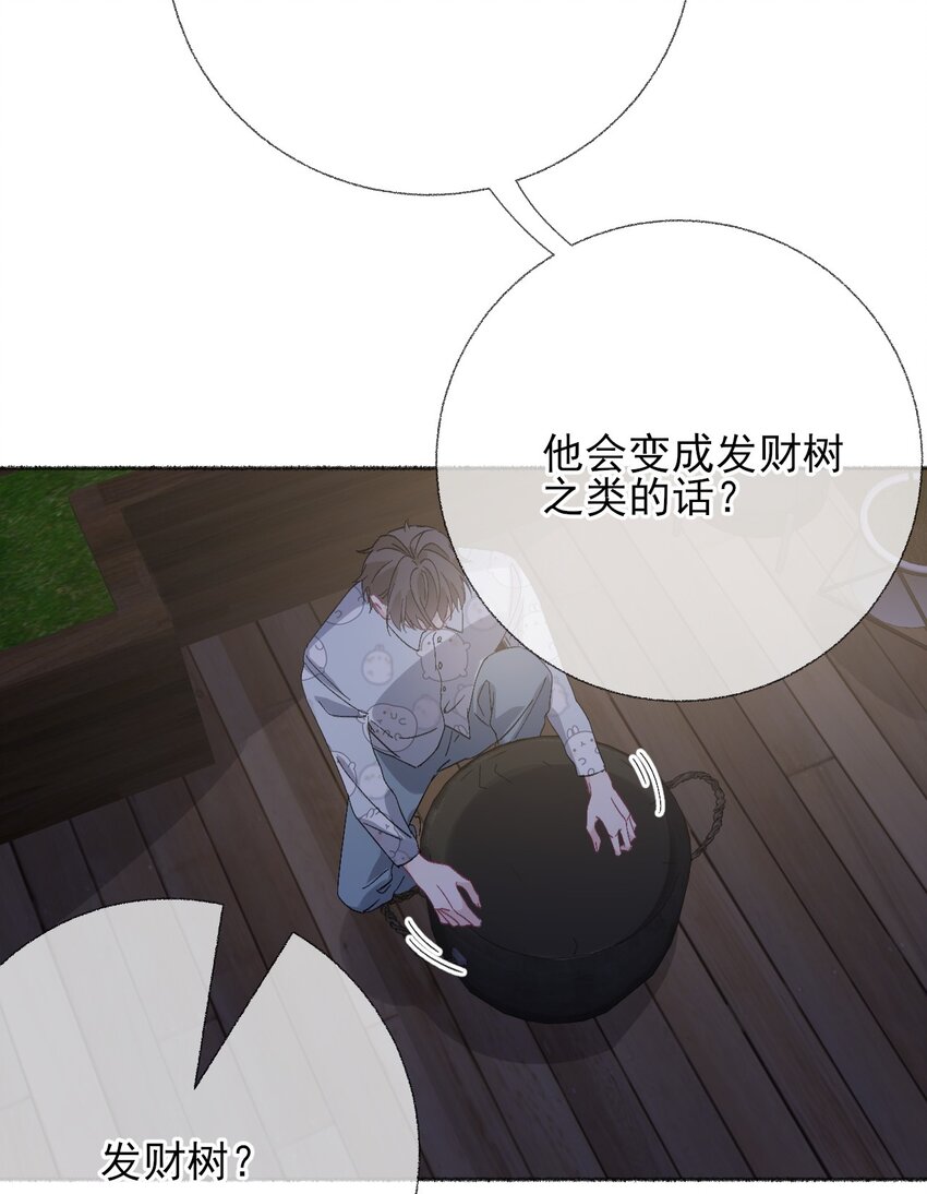 049 一辈子的痛26