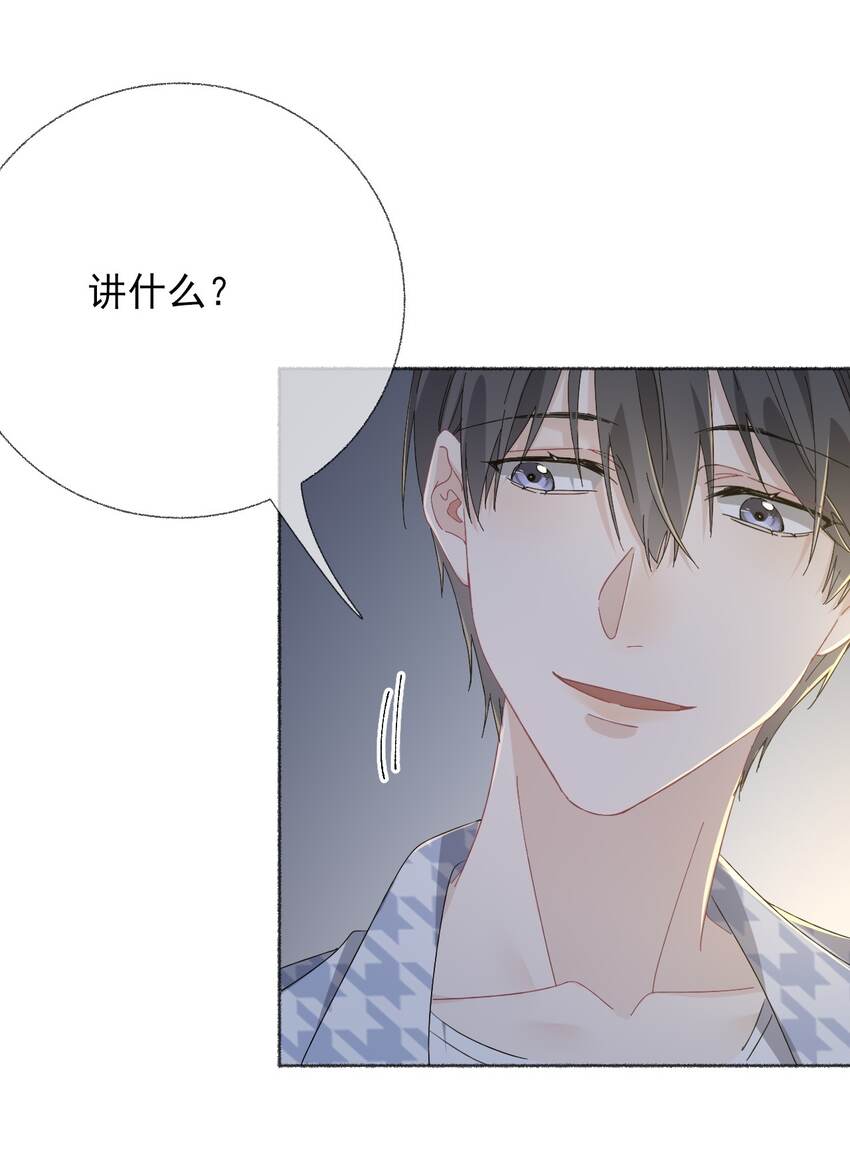 037又被扣分了17