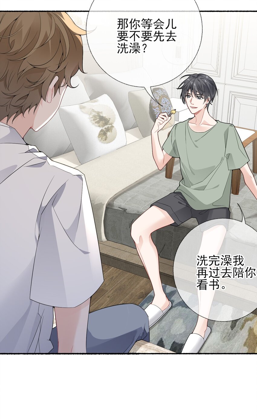 011 我也喜欢罄哥16