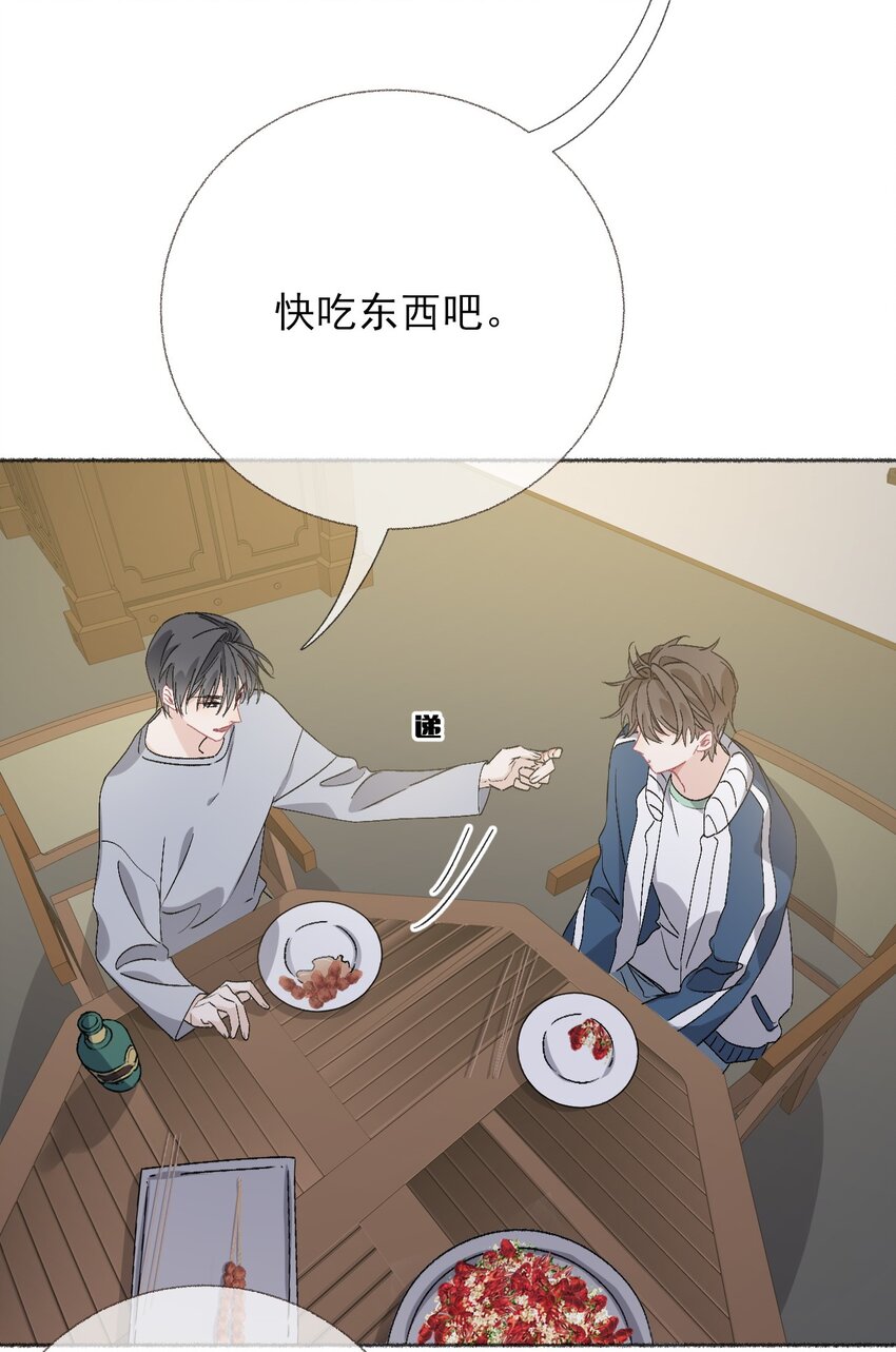 045 我会负责任13