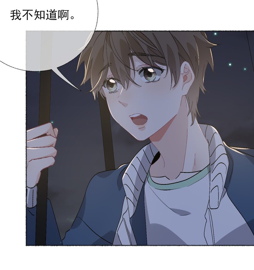 045 我会负责任27