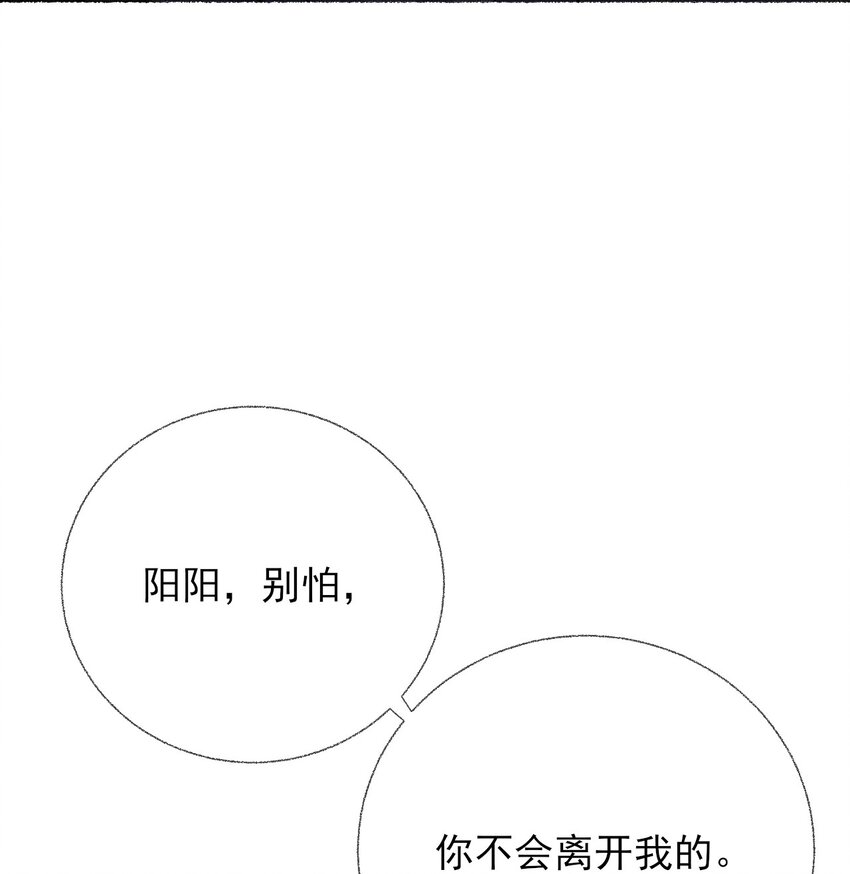 055 我只喜欢你25