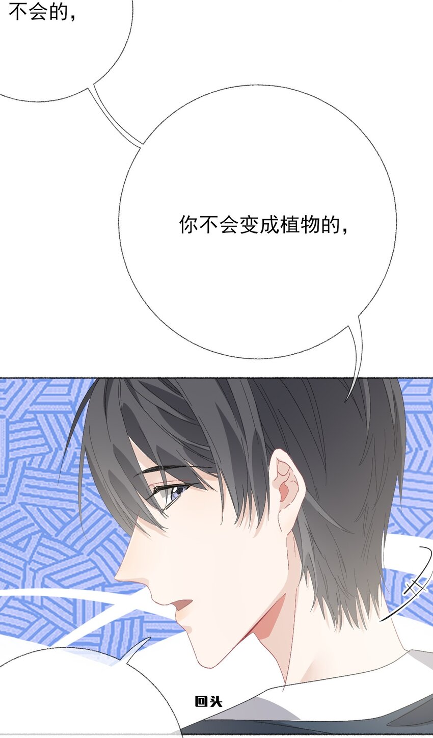 043你不了解阳阳16