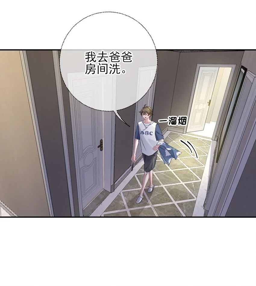 003 任务对象已确认10