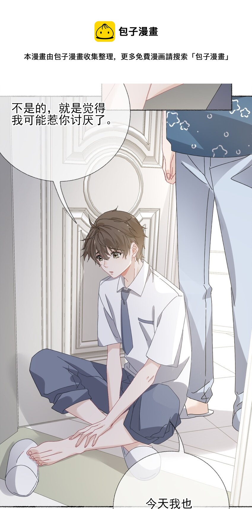 028 你们都不喜欢我12